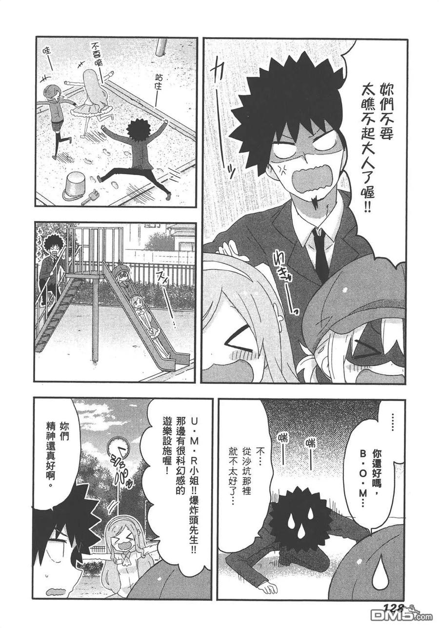 第130页