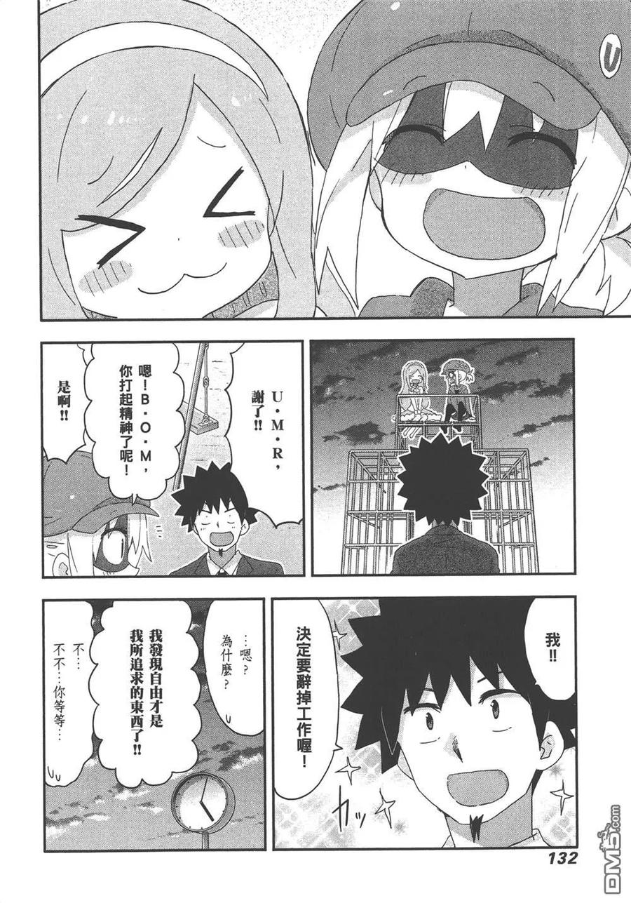 第134页
