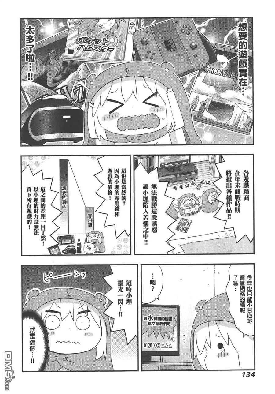 第136页