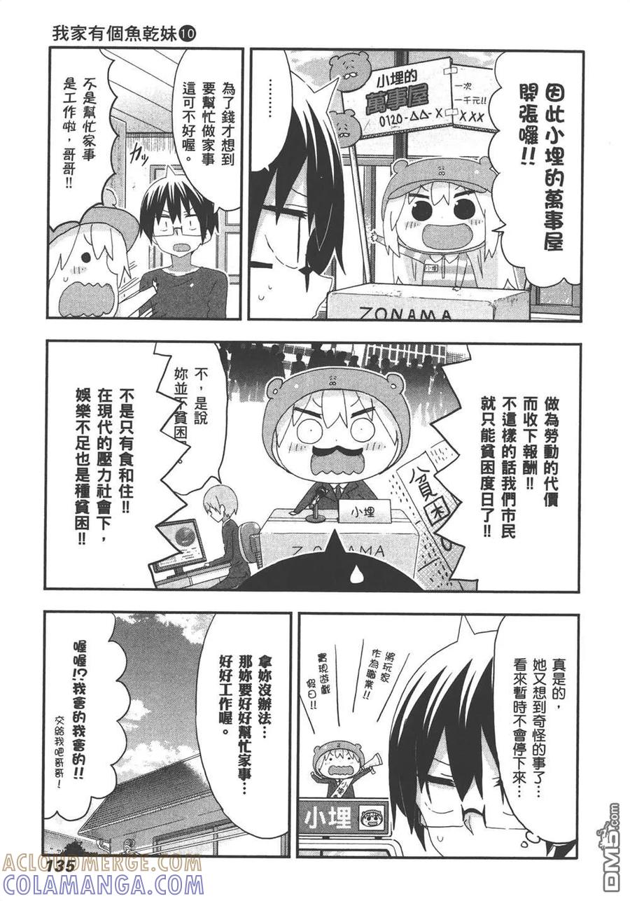 第137页