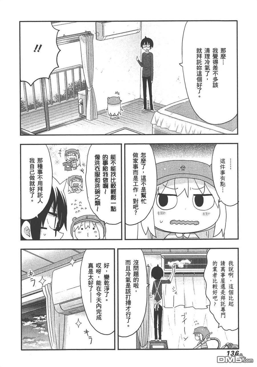 第138页