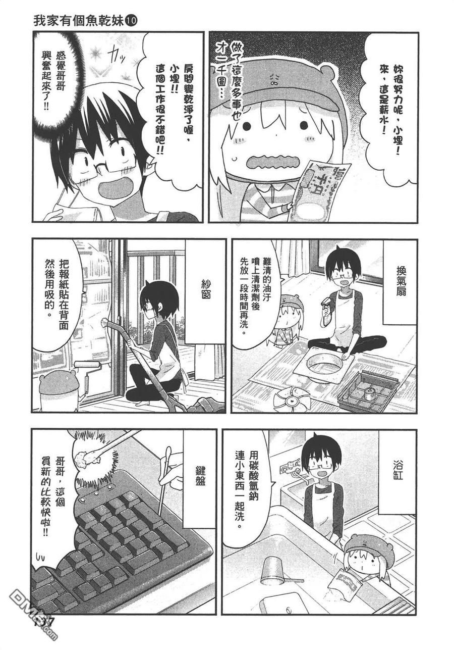 第139页