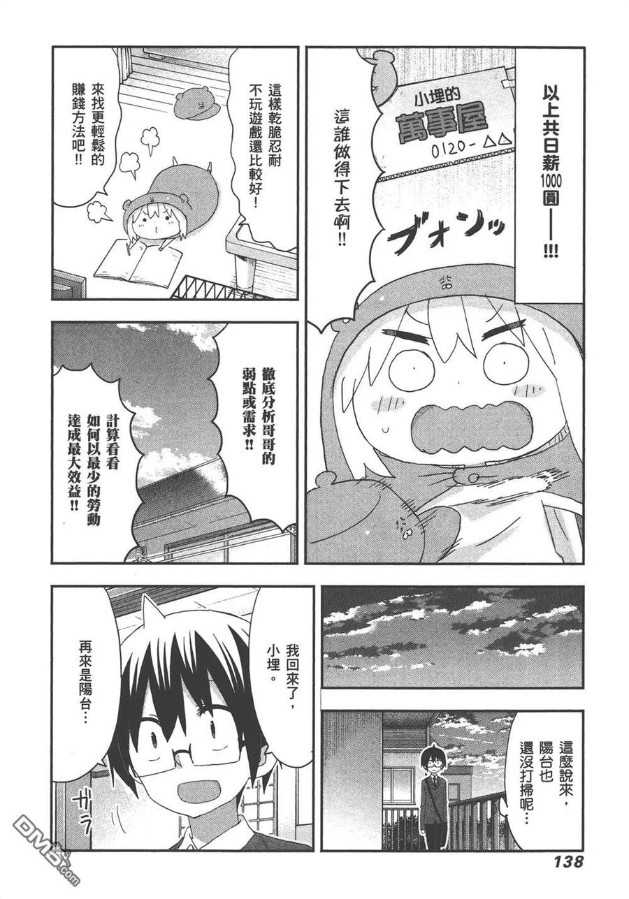 第140页