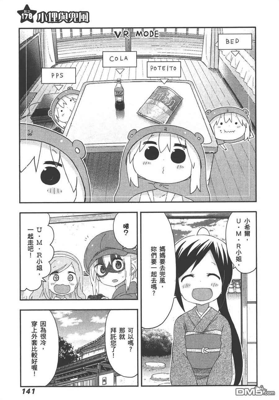 第143页