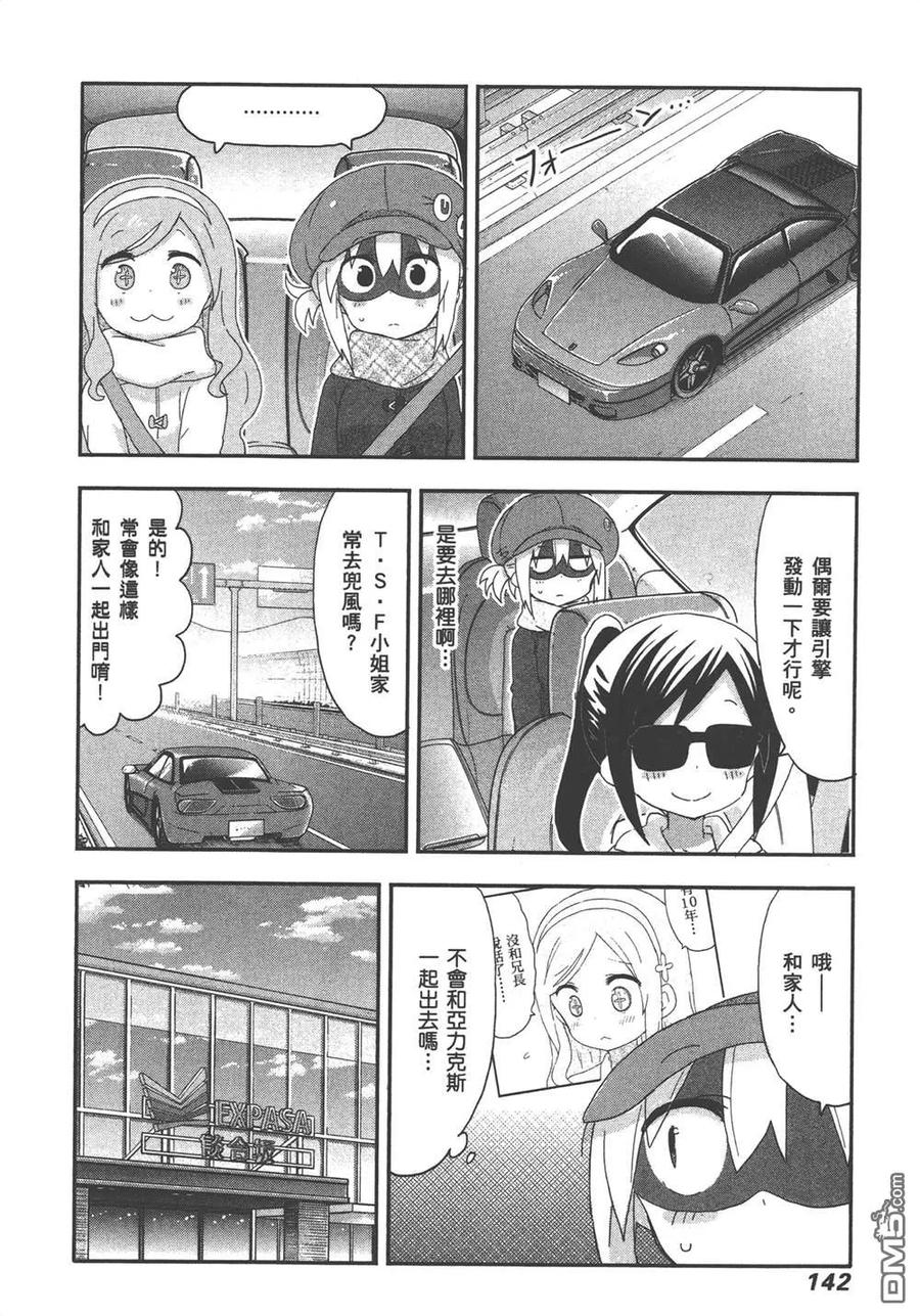 第144页