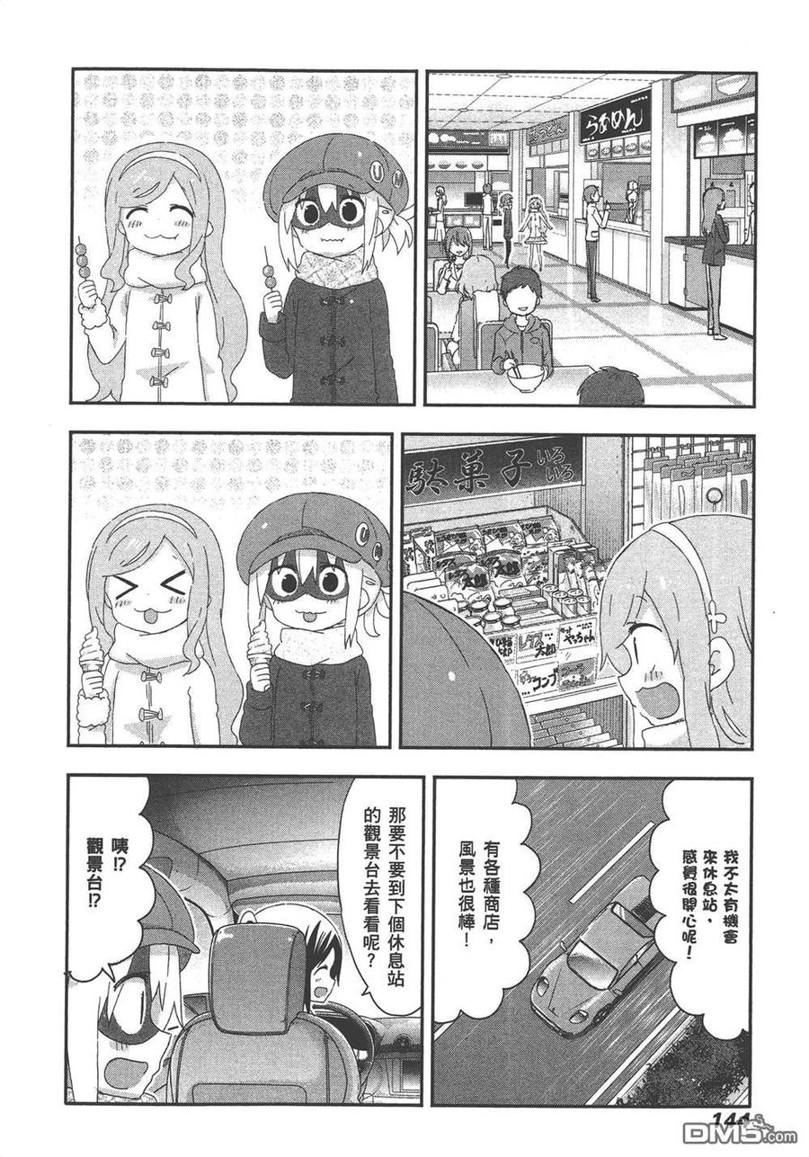 第146页