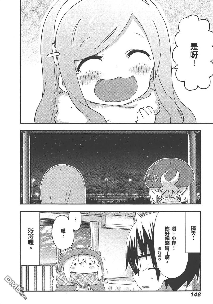第150页