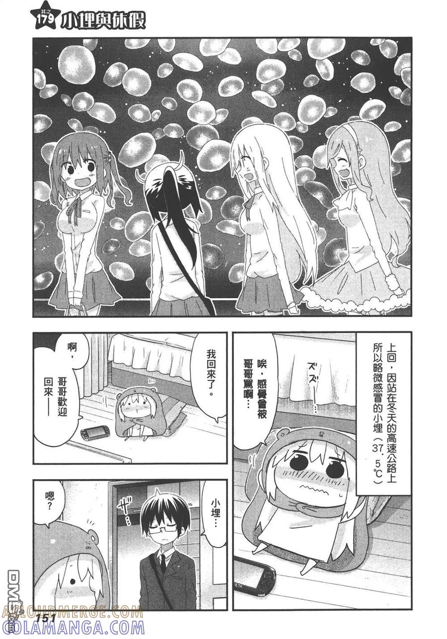 第153页