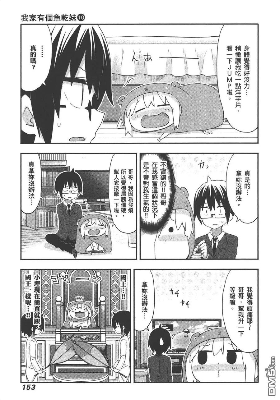 第155页
