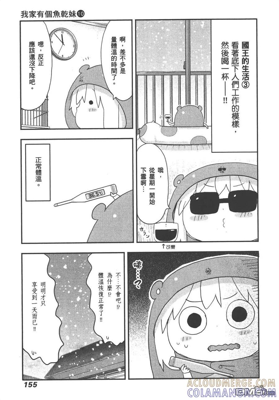 第157页