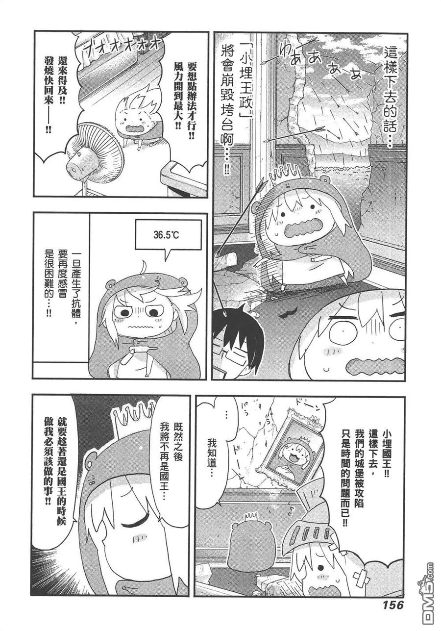 第158页