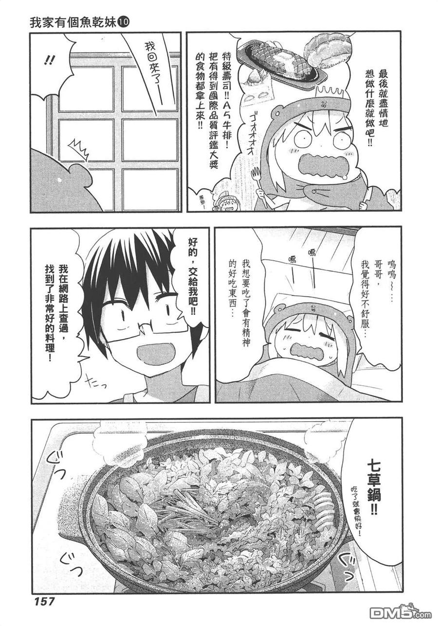 第159页
