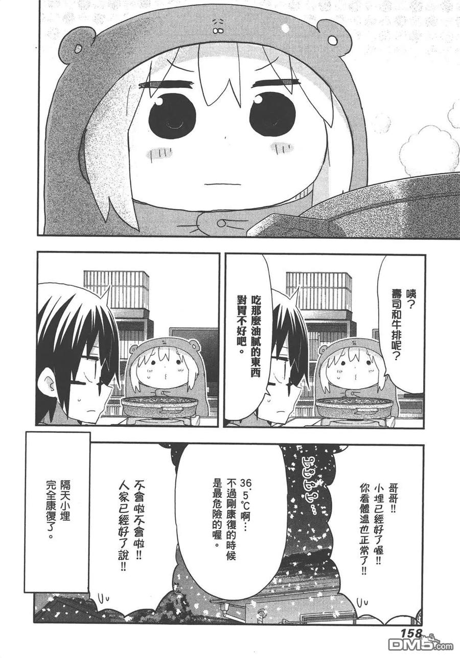 第160页
