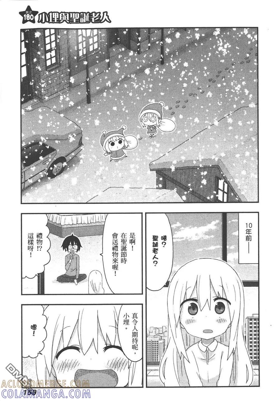 第161页