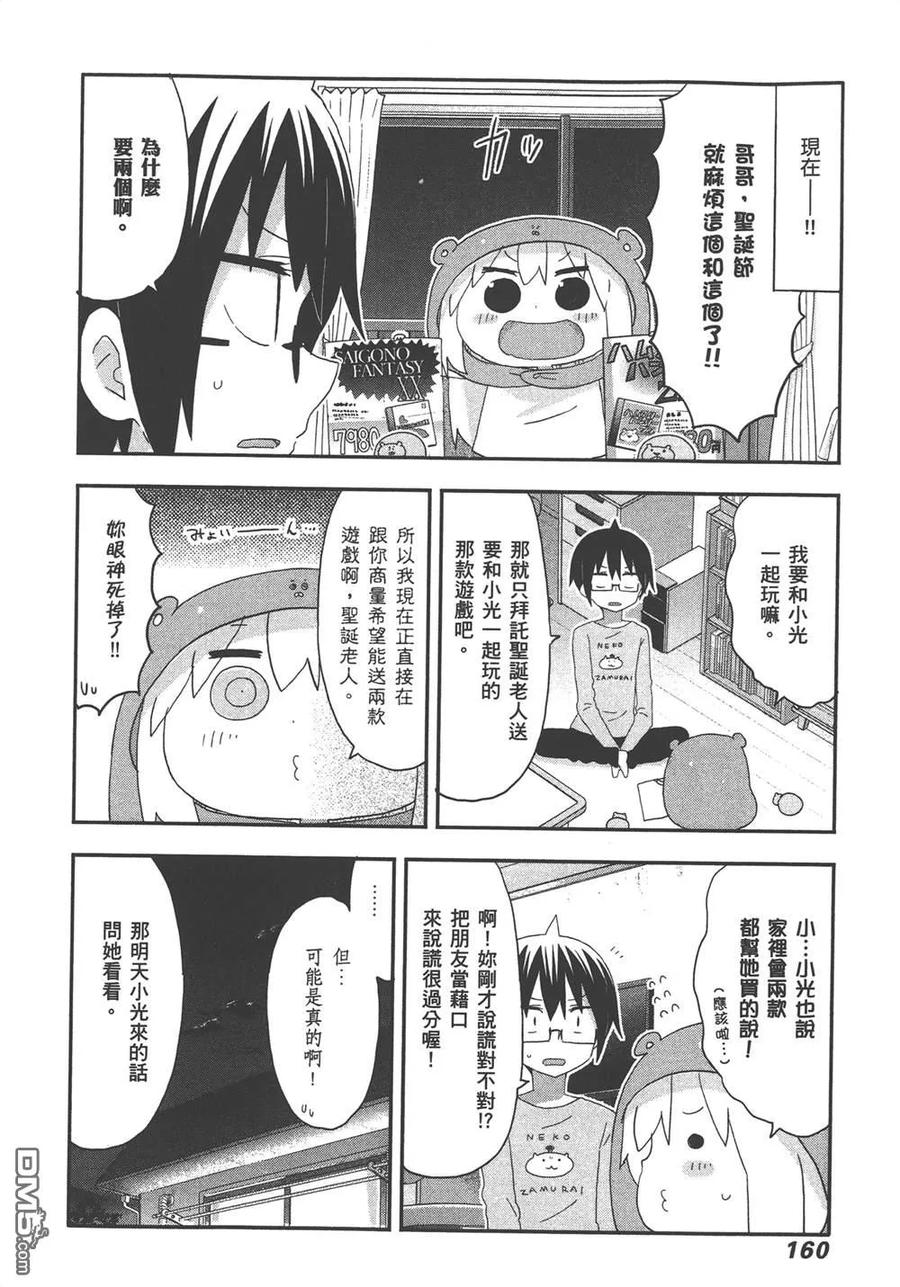 第162页