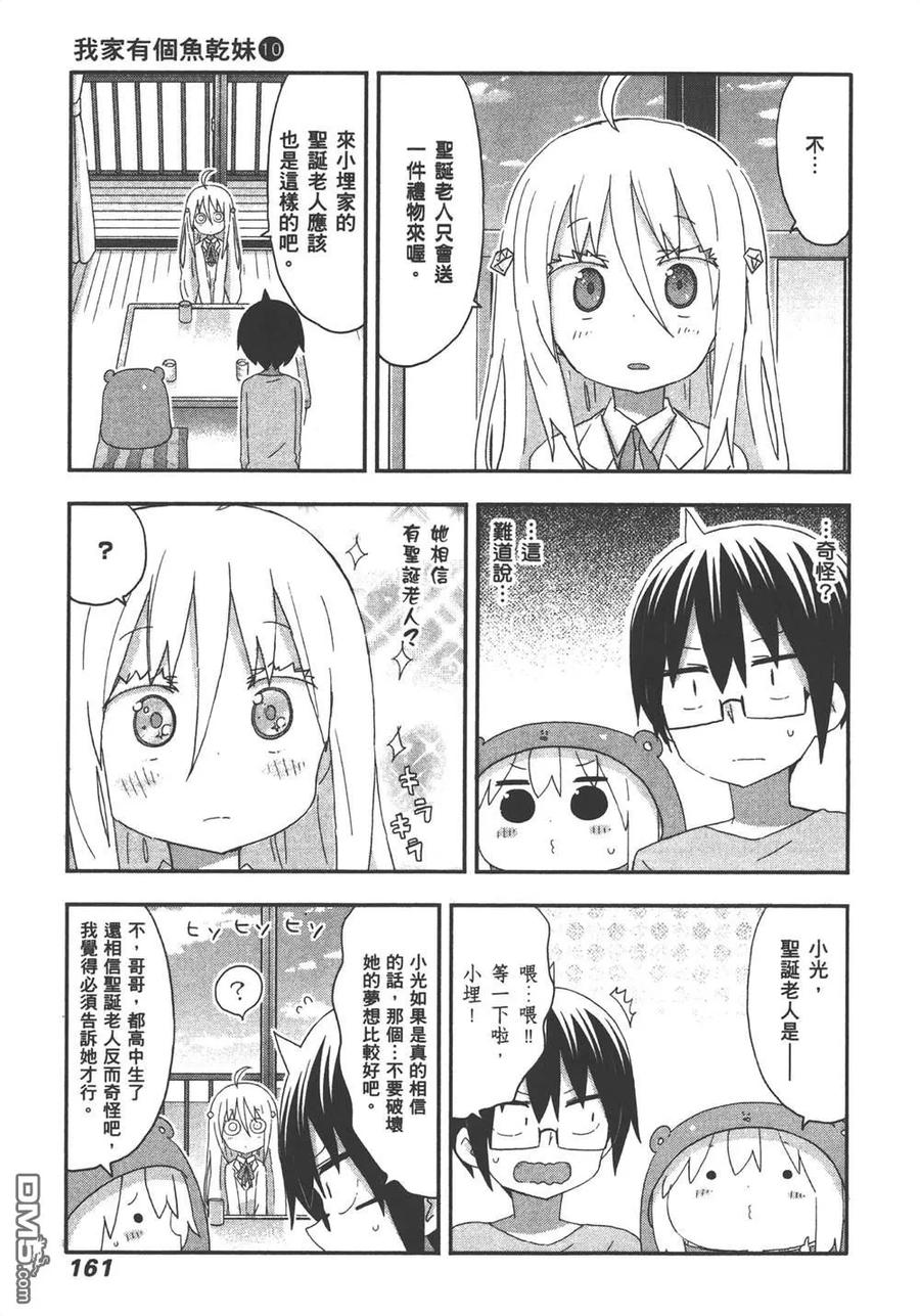 第163页