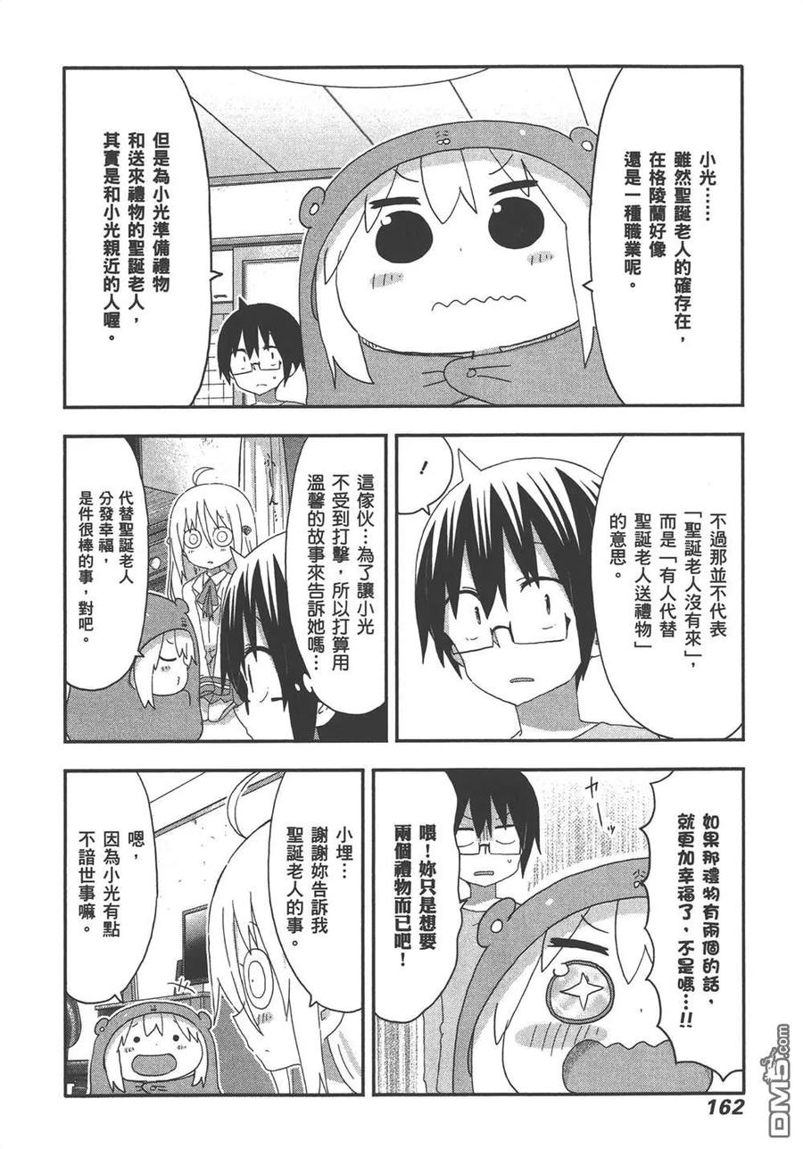 第164页