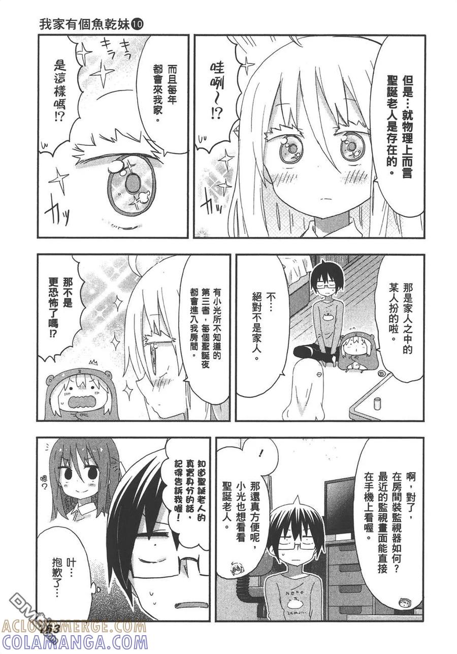 第165页