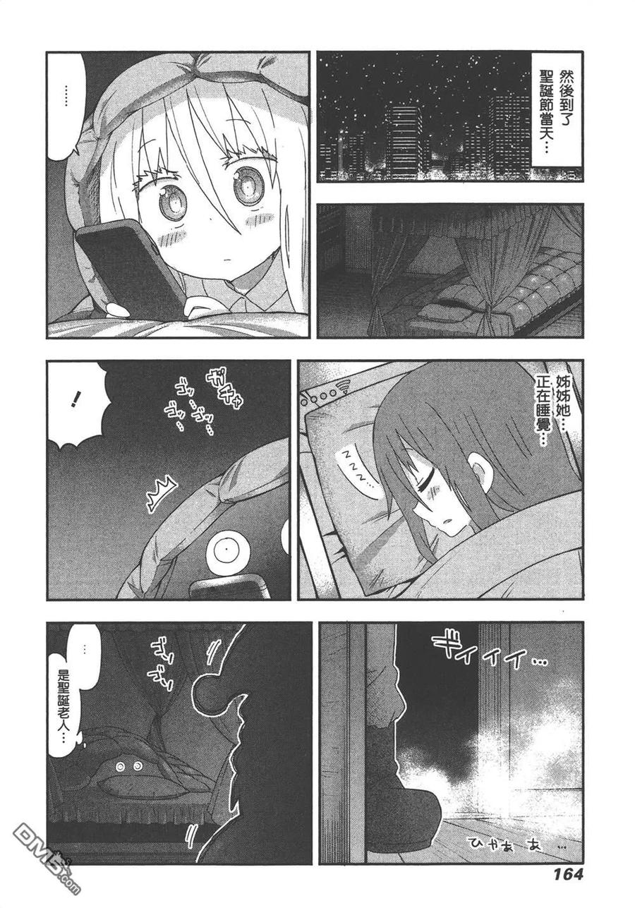 第166页