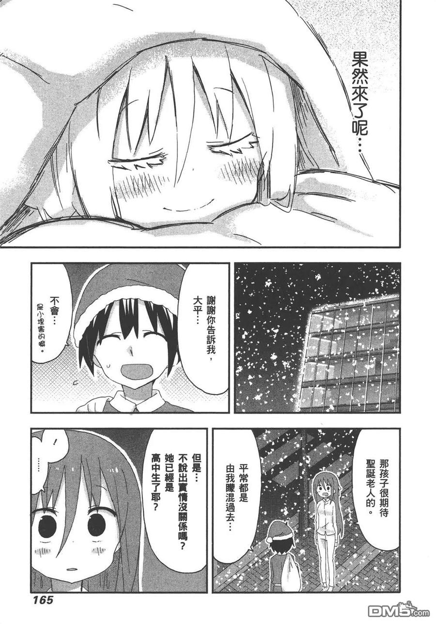 第167页