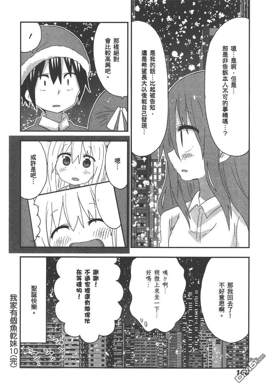 第168页