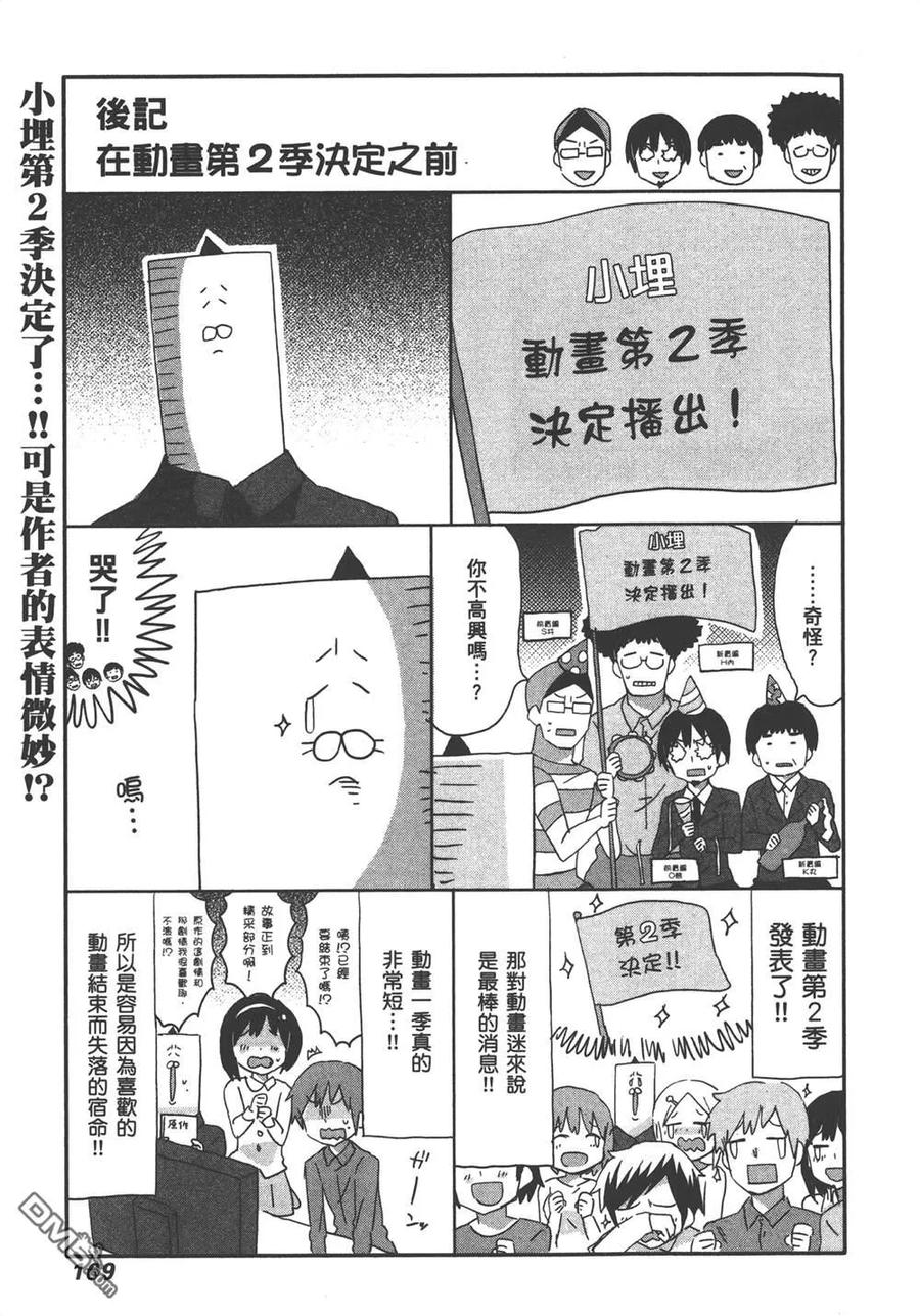 第171页