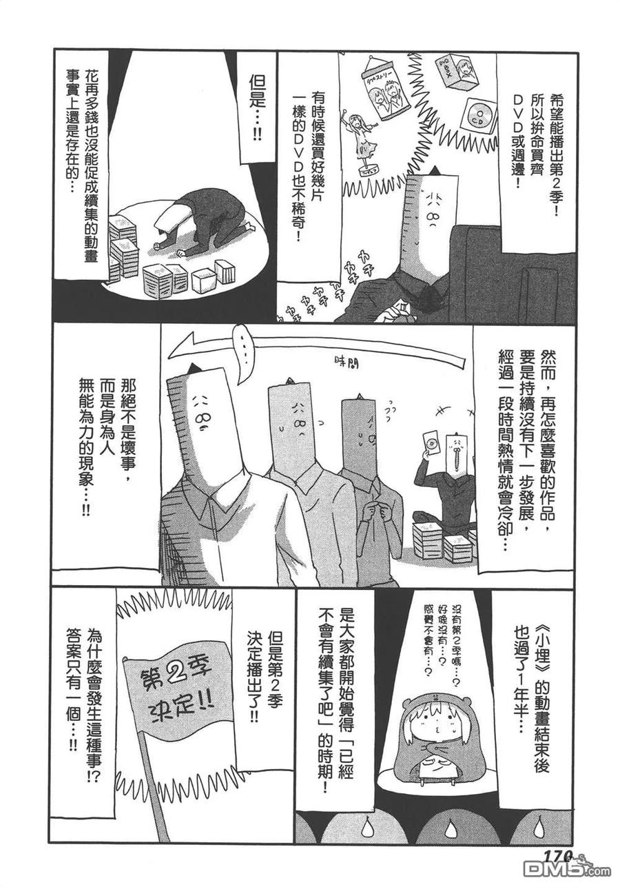 第172页