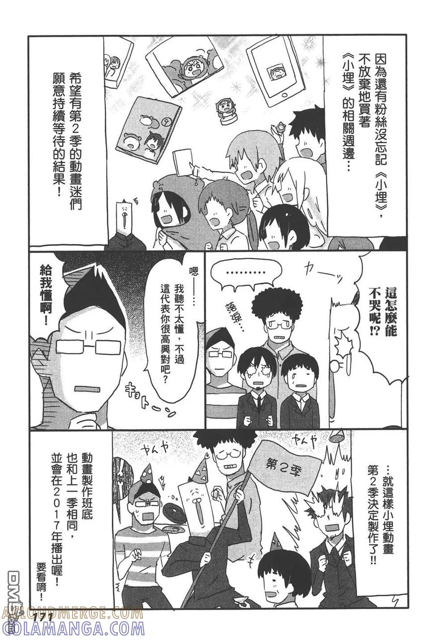 第173页