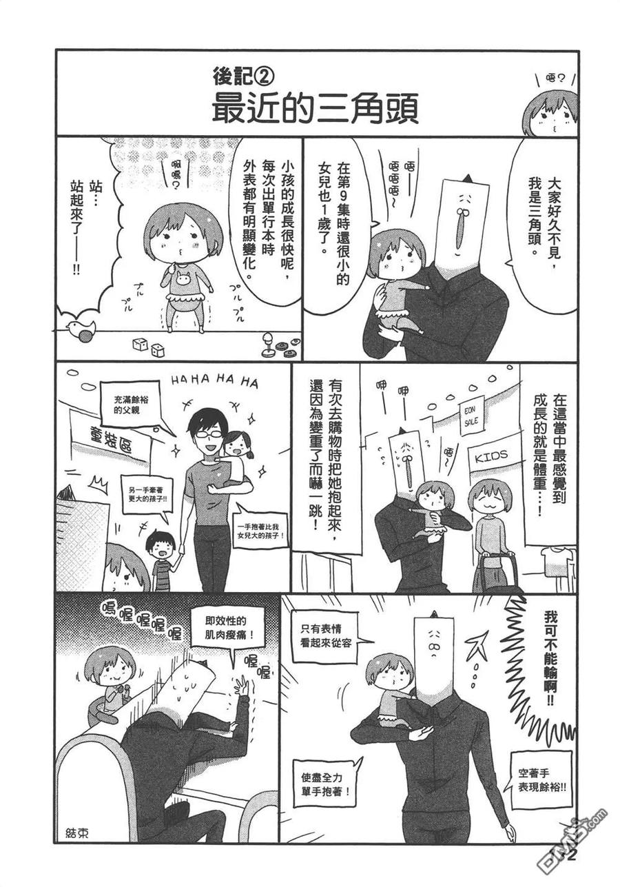 第174页