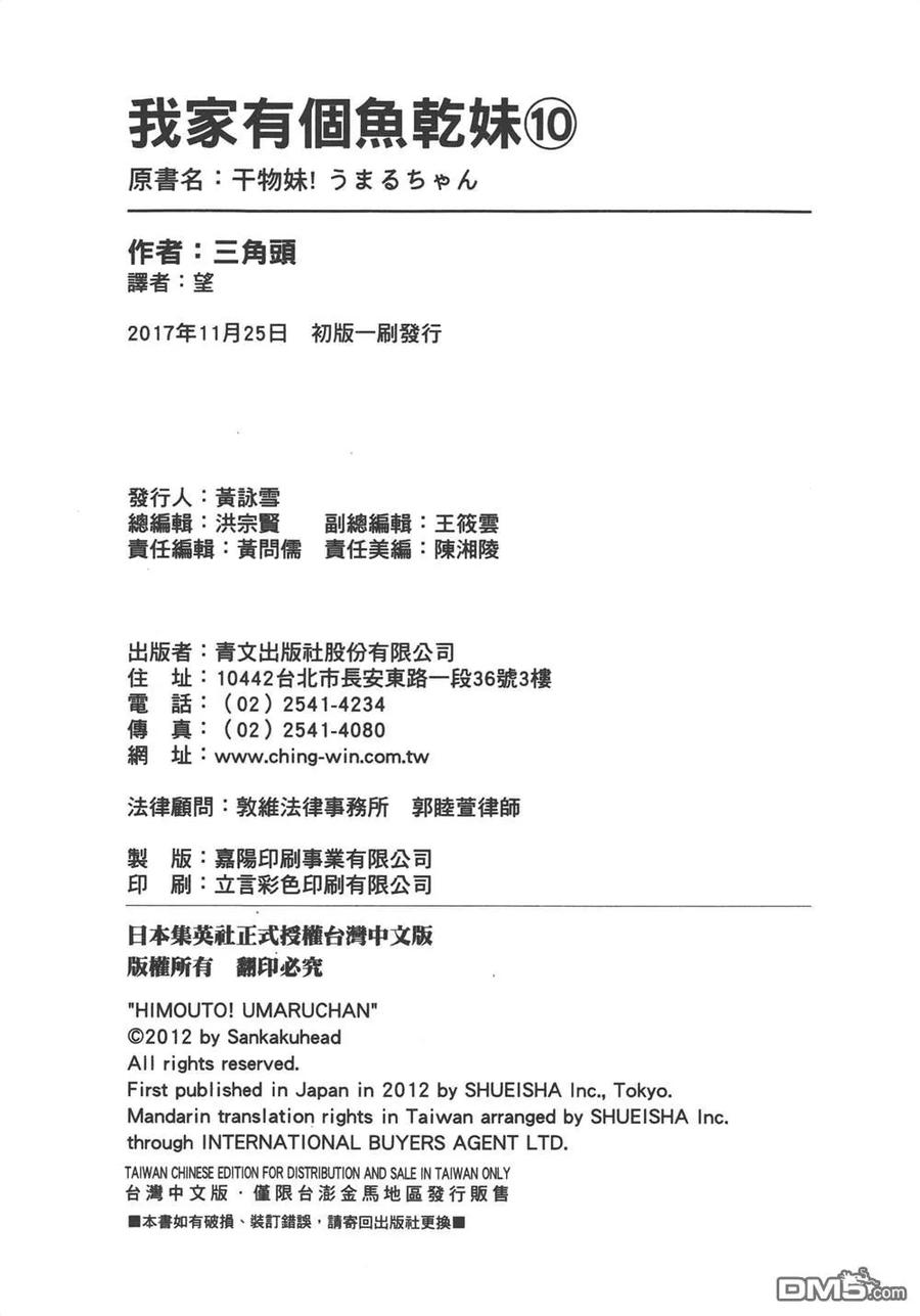 第178页