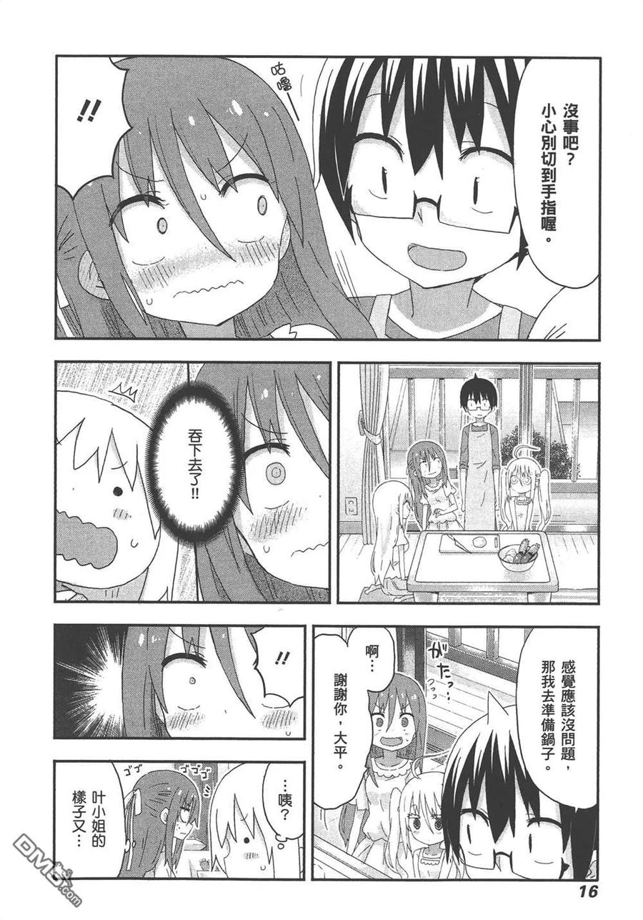第18页