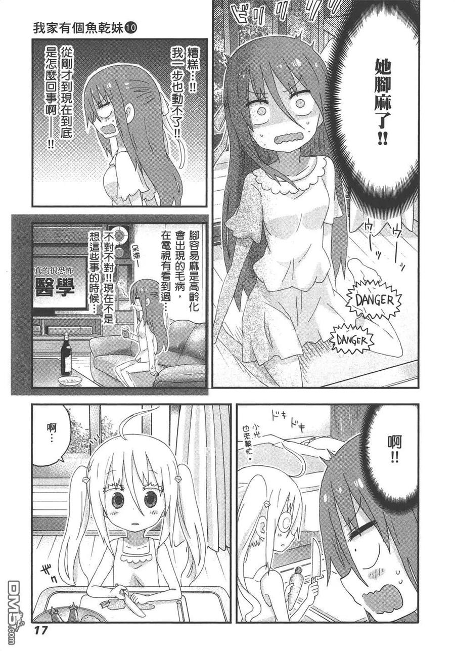 第19页