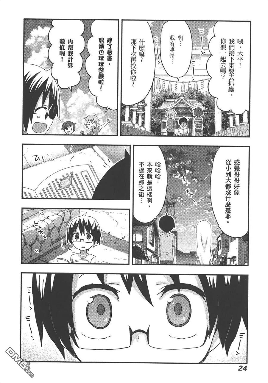 第26页