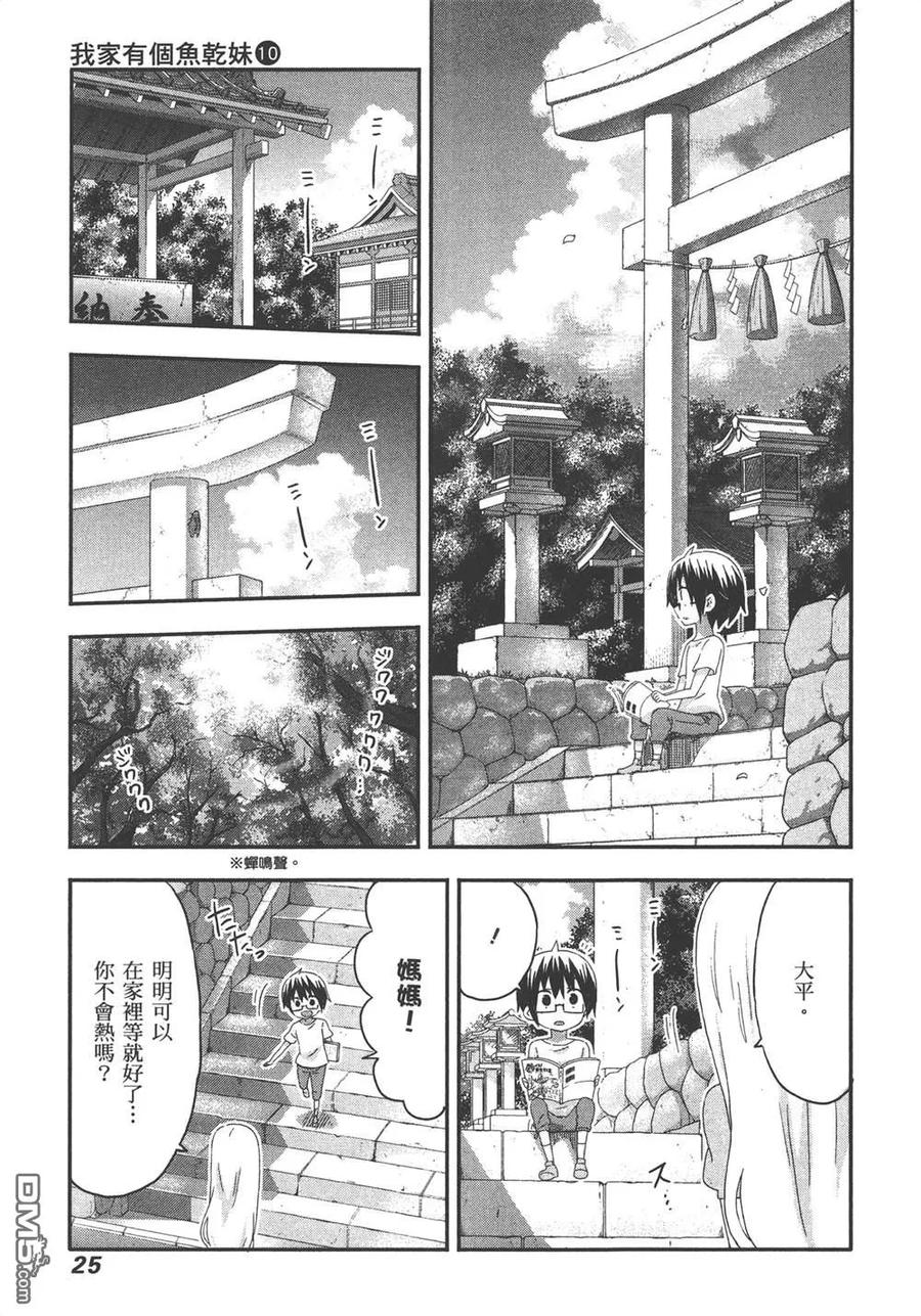 第27页