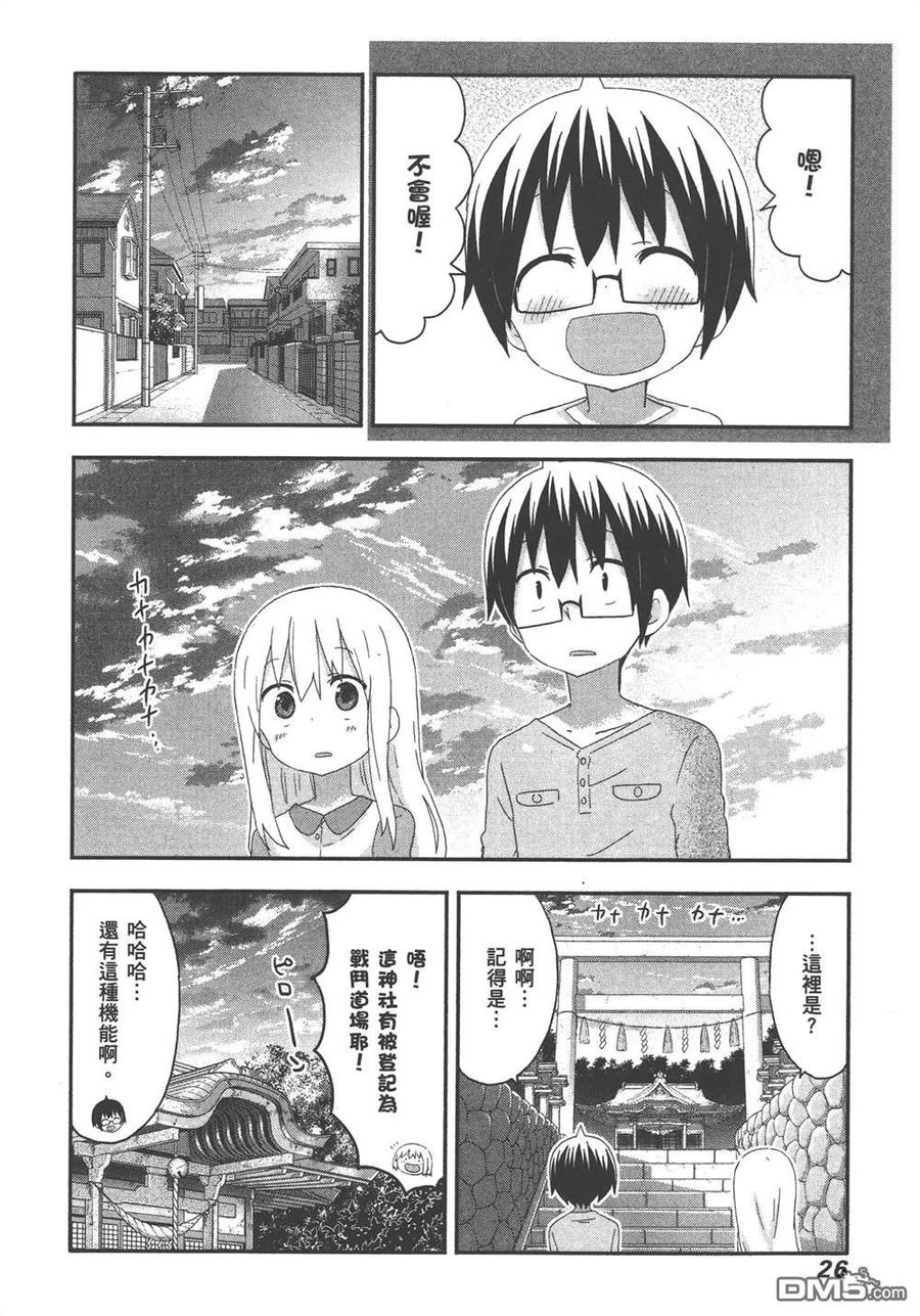第28页