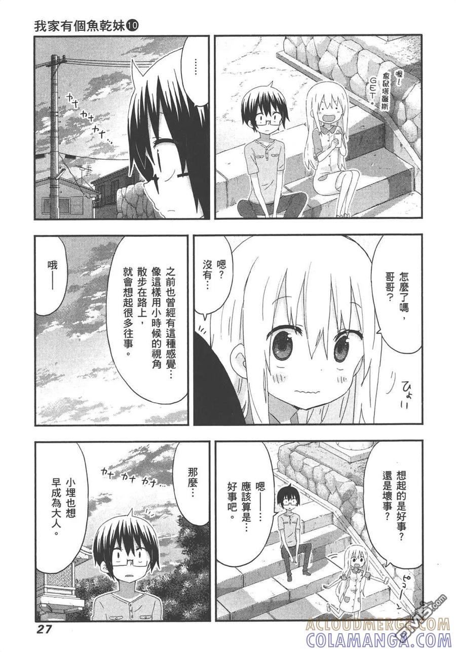 第29页
