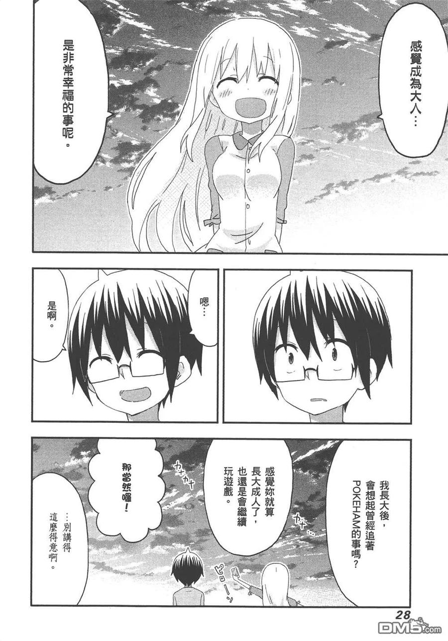第30页
