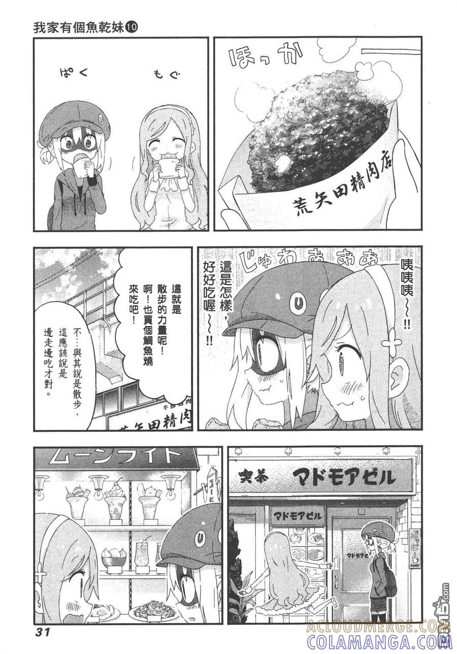 第33页