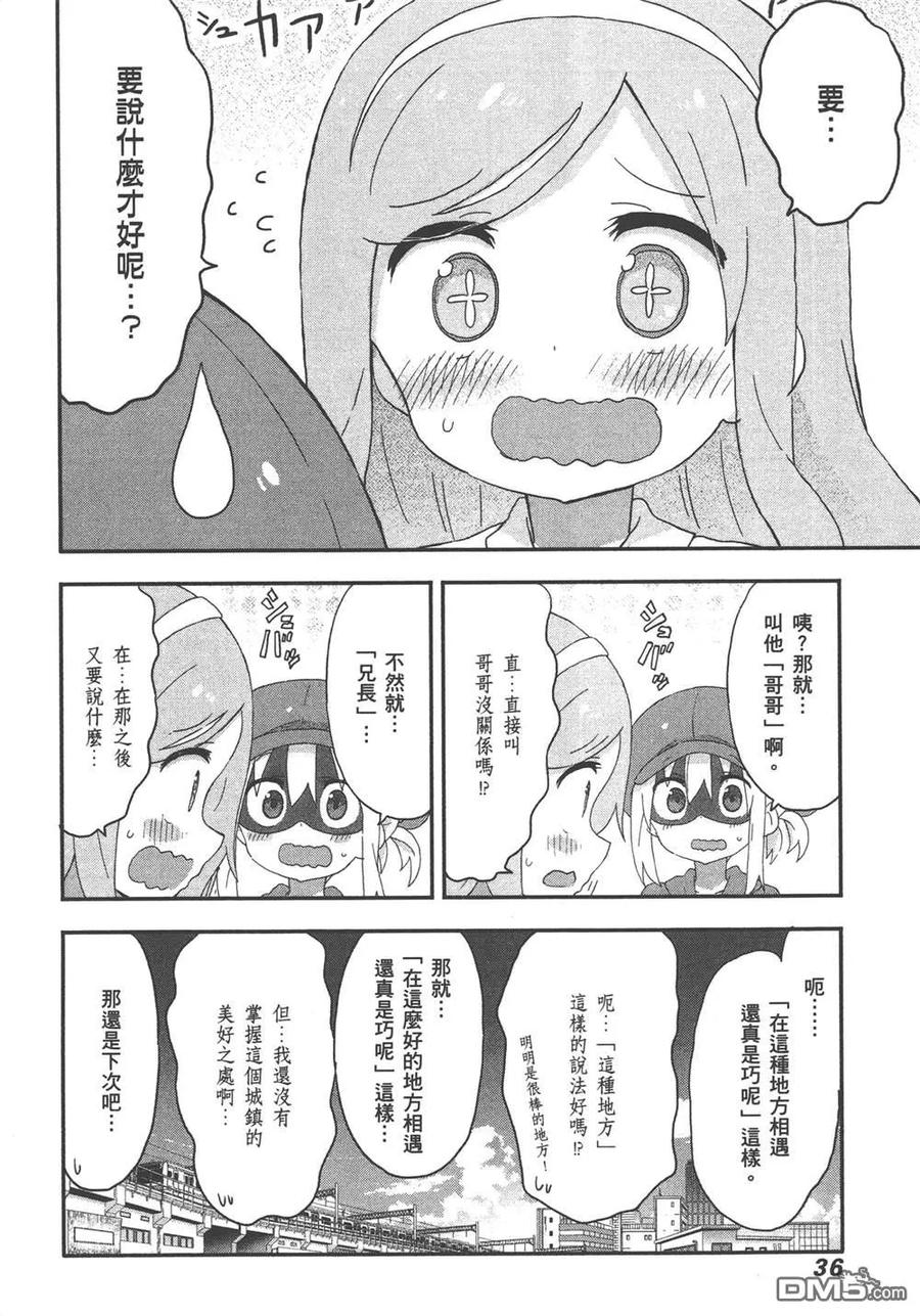 第38页