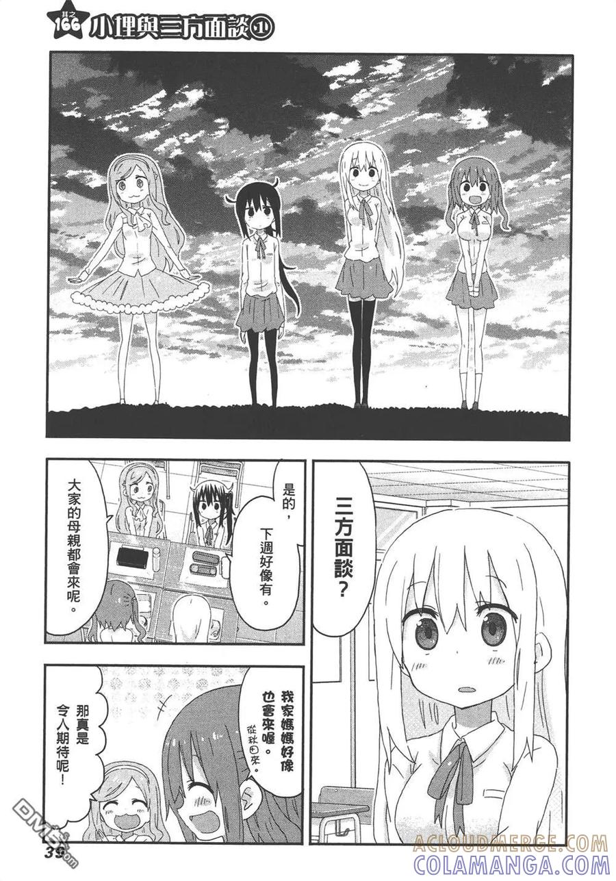 第41页