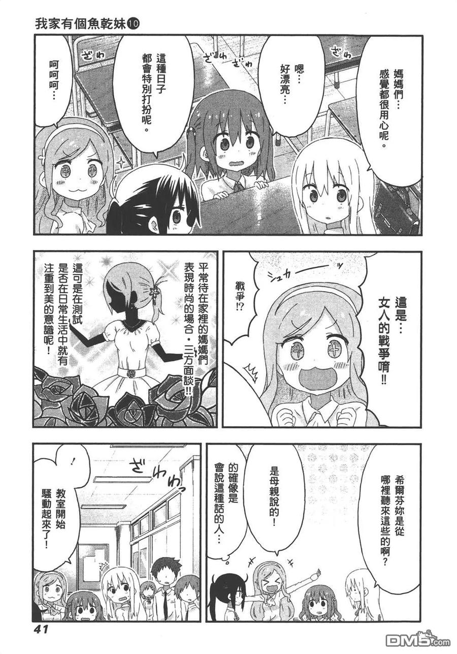 第43页