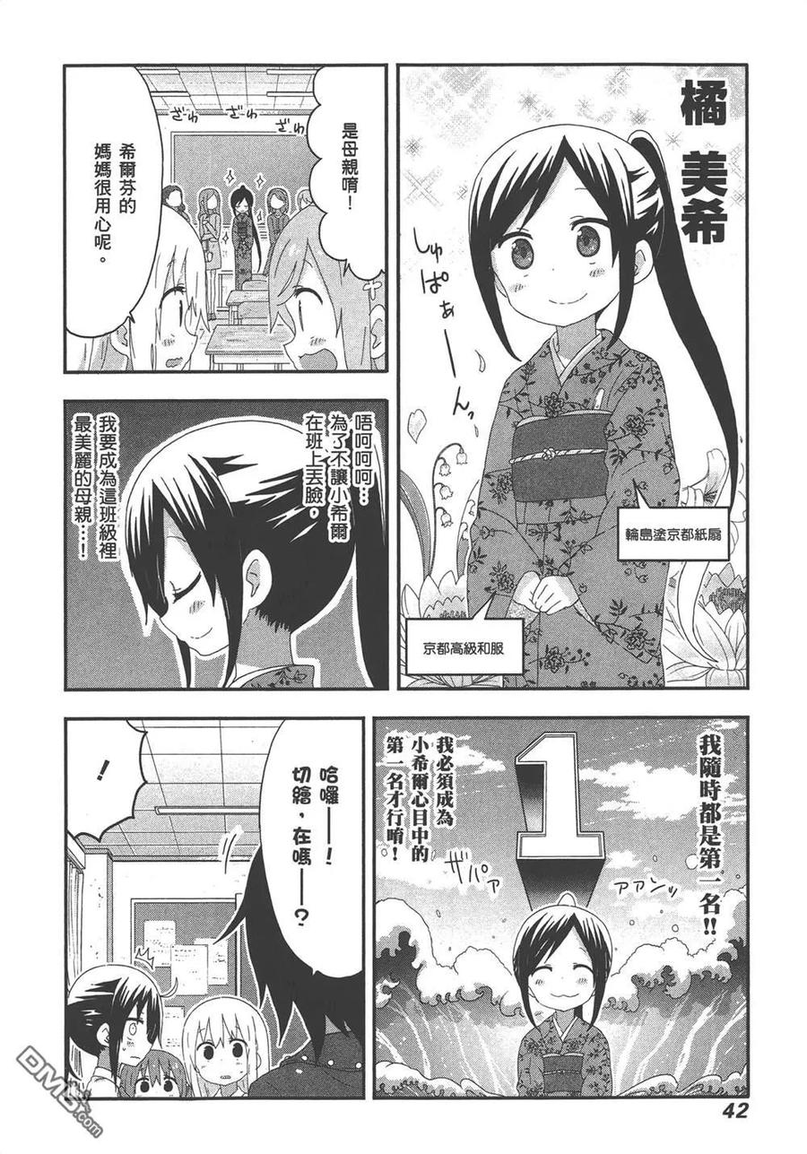 第44页