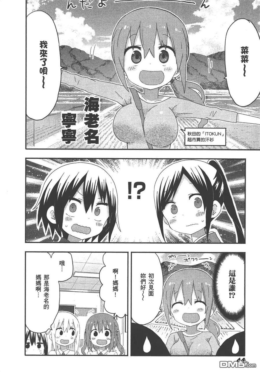 第46页