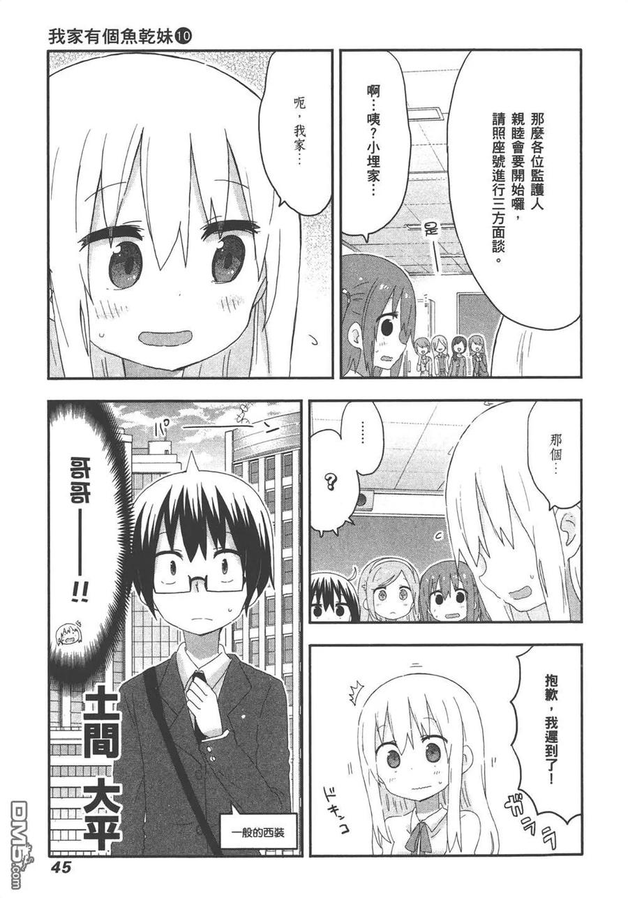 第47页
