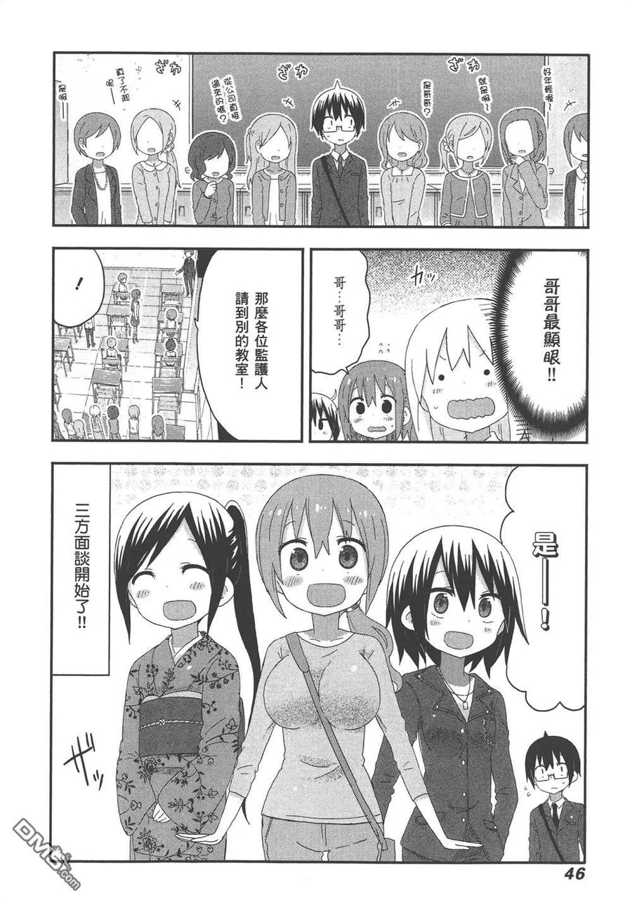 第48页