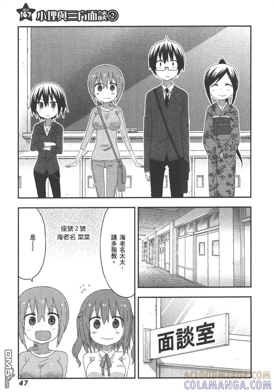 第49页