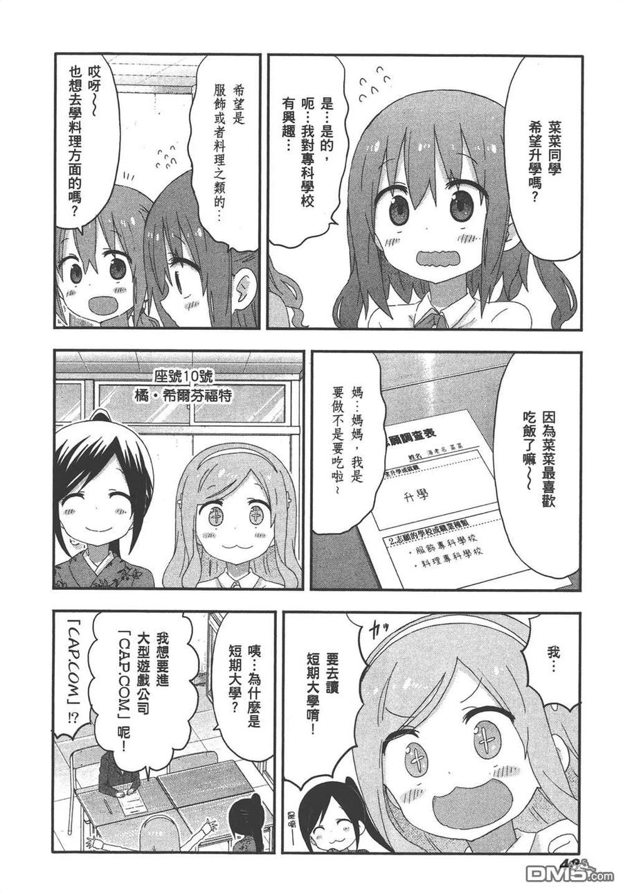 第50页