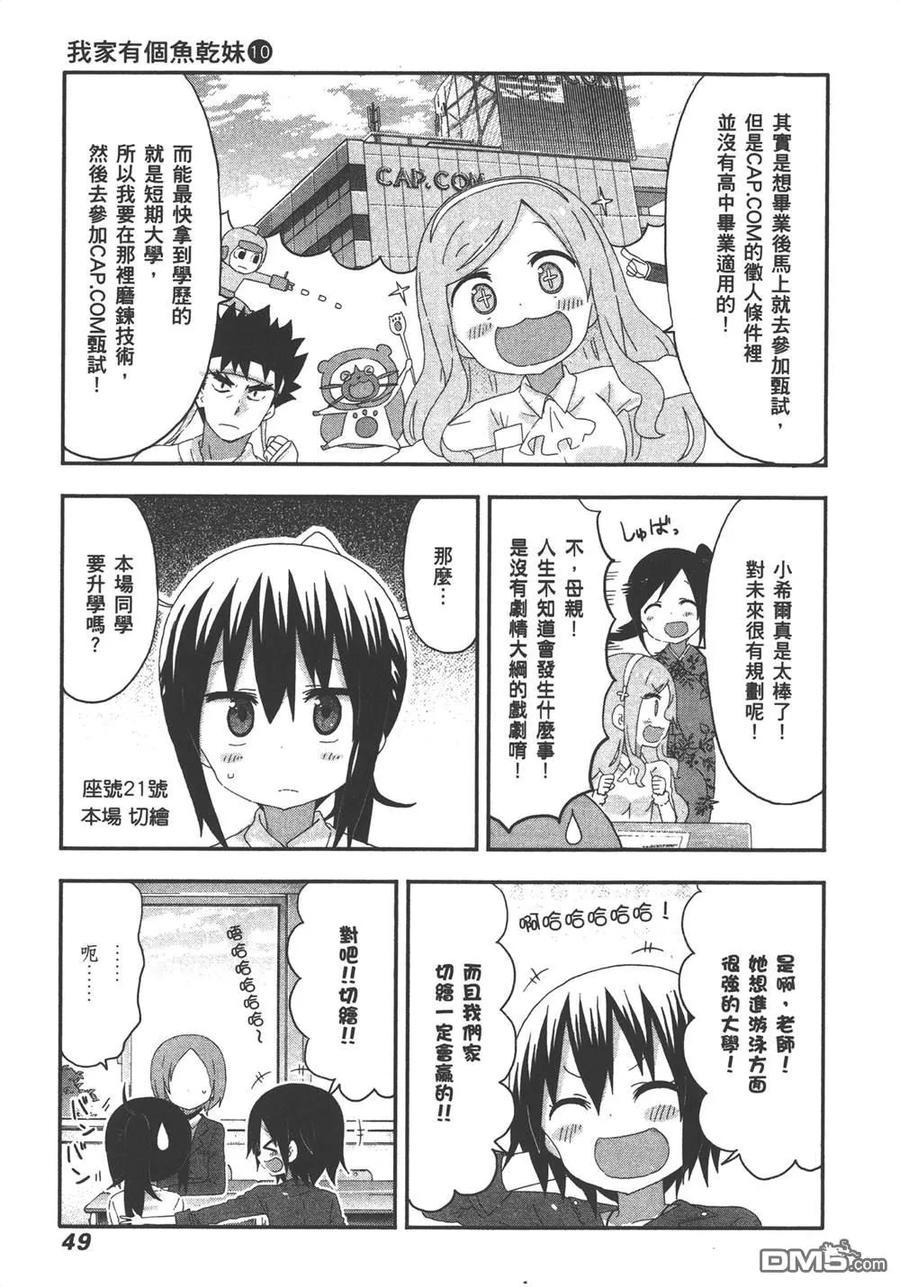 第51页