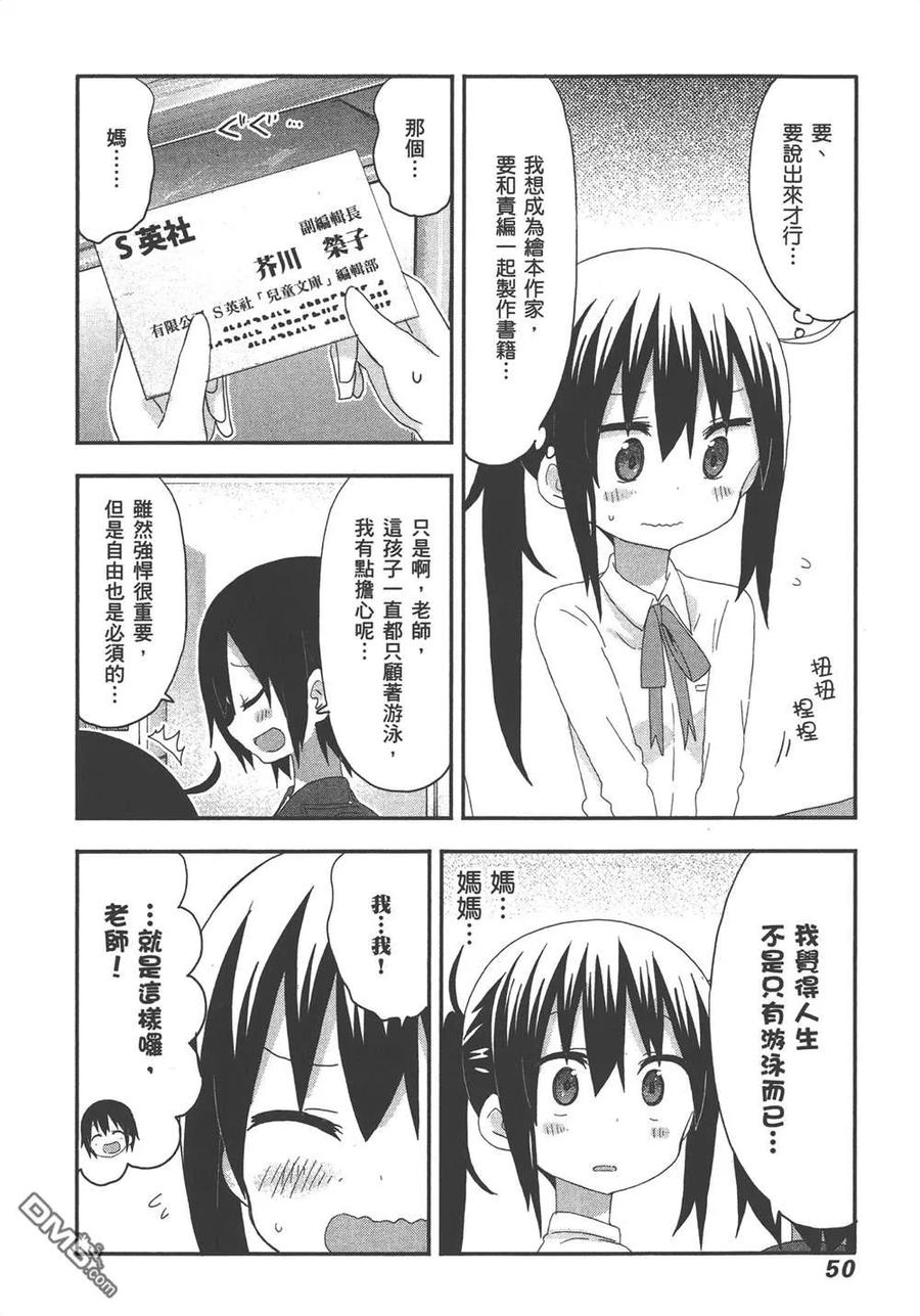 第52页