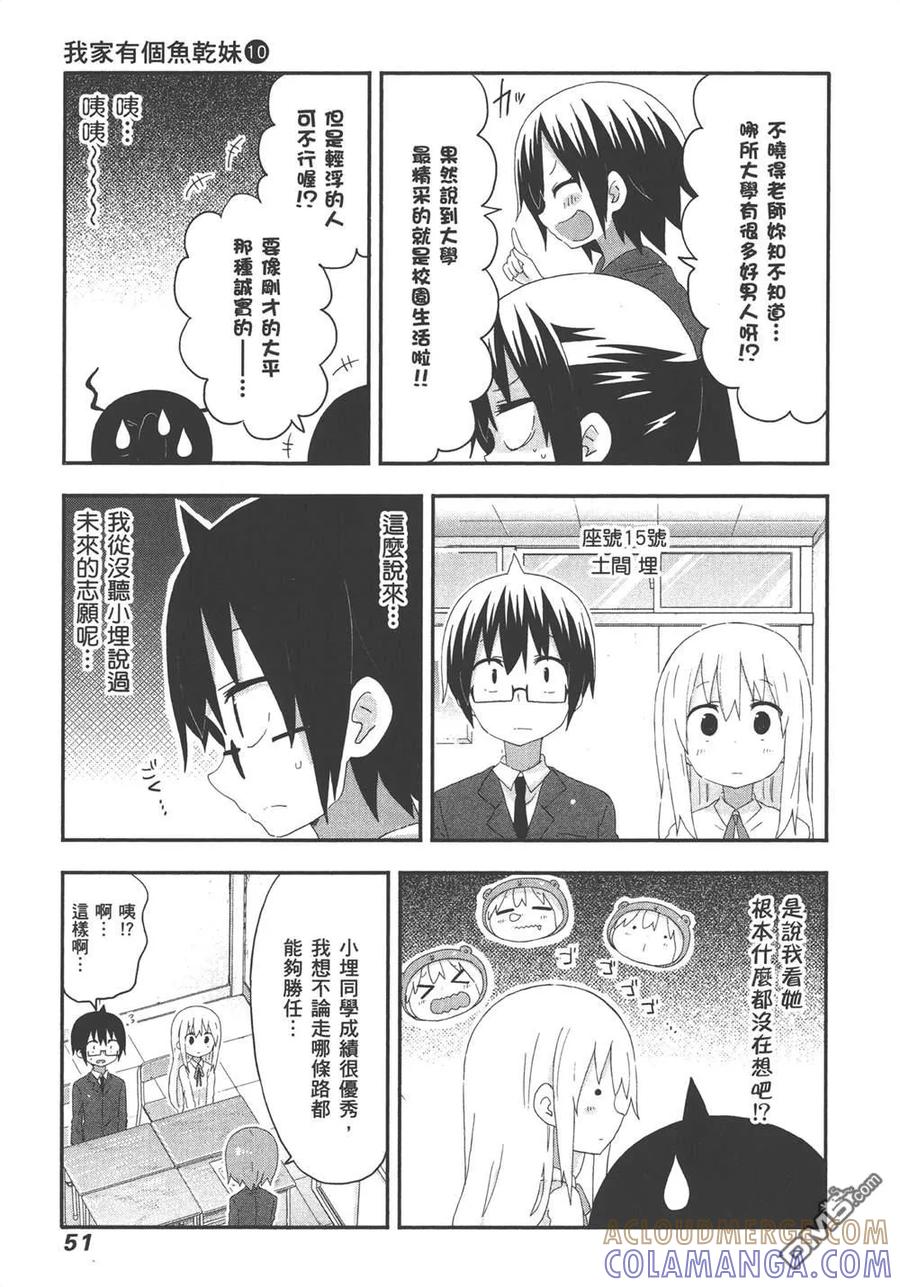 第53页